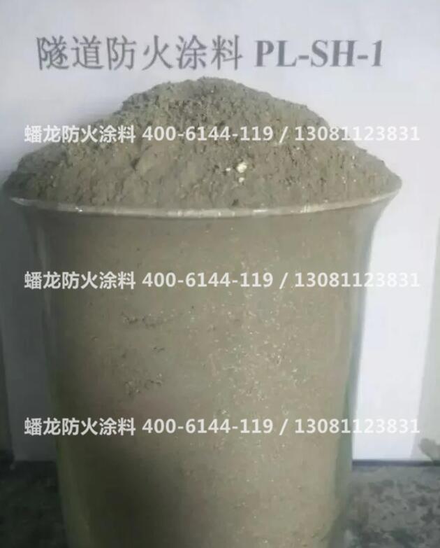 隧道防火涂料、3 c認(rèn)證、面漆、膩?zhàn)臃?/></a></div>
                                <span><a hidefocus=
